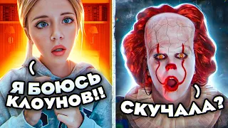 ОНО ПРАНК  ПЕННИВАЙЗ В ЧАТРУЛЕТКЕ!!!! 2 ЧАСТЬ Притворился КЛОУНОМ