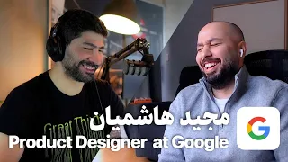 EP 124  - مجید هاشمیان | Product Designer at Google