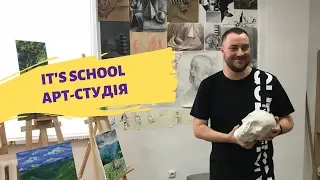 IT’S School: vlog #3 - розвиток креативності