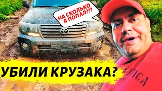 Ушатал крузака но проехал дальше квадриков