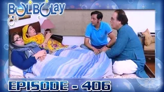 Bulbulay Ep 406 - ARY Digital Drama