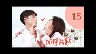 ENG SUB [The Fox's Summer S2] EP15—— Starring: Tan Song Yun, Jiang Chao