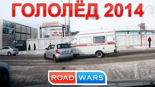 Car Crash Compilation October (27) 2014 Подборка Аварий и ДТП Октябрь 18+ 29.10.2014