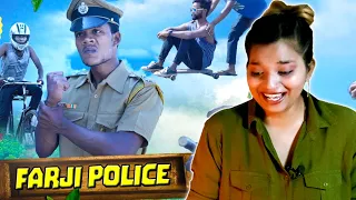 Farji Police | The Comedy Kingdom | Real Fools | REACTION | BHOJPURI CHILLIZ 2.0 |