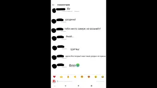 Meme "ты не отброс!,"