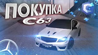 ПОКУПКА И ТЮНИНГ MERCEDES-BENZ C63 AMG! - CCDPLANET MTA