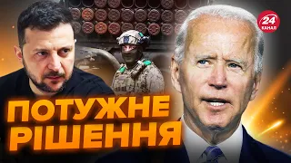 🔥ОГО! Сталось те, чого ТАК ЧЕКАЛИ від США / Це рішення СКОЛИХНУЛО Україну