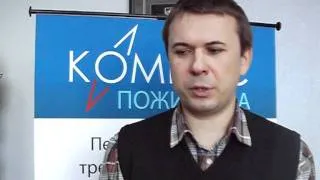 Валерий Пожидаев о своем выступлении на конференции
