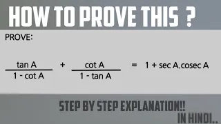 (tanA/1-cotA)+(cotA/1-tanA)=1+secAcosecA///solving trigonometry equation...