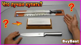 Что лучше купить для правки кухонных ножей? Абразивный брусок 8000 или МУСАТ?