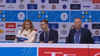 Alina Zagitova Russian Nationals 2017 FS WU C