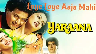 Loye Loye Aaja Aaja Mahi | Kavita Krishnamurthy | Yaraana 1995 Songs | Raj Babbar & Madhuri Dixit