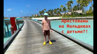 Поехали на Мальдивы, а попали в карантин на 2 недели (часть 2) | Quarantine in the Maldives