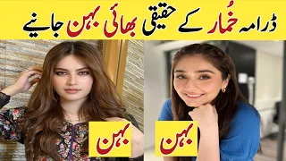 Khumar Drama cast real brother sister | khumar Ep 48 49 | #khumar #neelammuneer