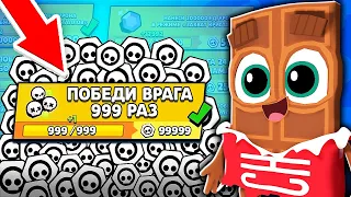 😱 ПРОШЁЛ Самые *СЛОЖНЫЕ* КВЕСТЫ в Brawl Stars ! ЧОКО