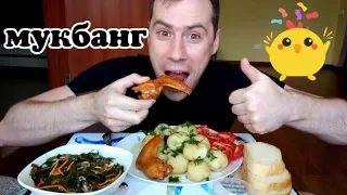 МУКБАНГ | МОИ ШРАМЫ | КОПЧЕННЫЕ КРЫЛЬЯ, КАРТОФЕЛЬ | SMOKED WINGS | MUKBANG | eating show |먹방