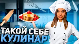 ГОТОВЛЮ РАЗНЫЕ ВКУСНЯШКИ! КУЛИНАРНЫЙ СТРИМ CHAREVNA