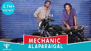 Mechanic Alaparaigal - Nakkalites