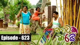 Naataka Maarai - Ep 623 Ubala Innai Api Marennai ( 16-11-2017 )