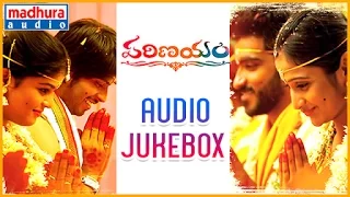 Parinayam Telugu Short Film Full Songs | Audio Songs Jukebox | Anudeep | Kabir Rafi | Madhura Audio