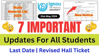 IGNOU Released 7 Important Updates for all Students | IGNOU Admission 2024 July Session_Hall Ticket