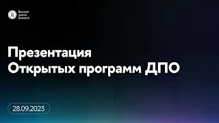 Мастер класс А. Бекларяна «Новые технологии искусственного интеллекта и экономика будущего»