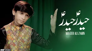 MOLA ALI QASIDA 2023 || DIL HAIDER HAIDER BOLY GA || MASTER ALI ZAMIN @TNARecords