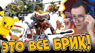 LEGO ПОДВИНЬСЯ! Крутые наборы Enligten 2019 (qman)