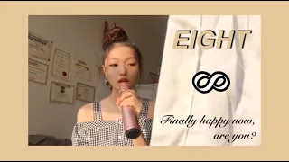 [15살|06년생] 아이유(IU)-에잇 Eight ft.Suga 노래 커버• Song cover 8 (IU&SUGA)-EIGHT