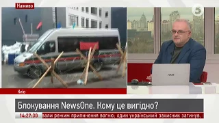 Блокування NewsOne: включення з місця подій / ІнфоДень / 04.12.17