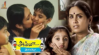 An Interesting Children Story - Amma Ammamma | Saranya Ponvannan | Sampath Raj | Anand | Sujitha