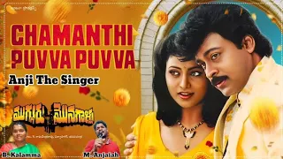 Chamanthi Puvva Puvva Song || Mugguru Monagallu || My Version || Anji the Singer || Chiranjeevi