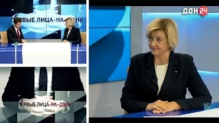 Первые лица на Дону - 22 августа 2016 - Марина Боровская, ректор ЮФУ