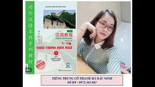 GIÁO TRÌNH HÁN NGỮ 1- BÀI 4- PHIÊN ÂM- HỌC TIẾNG TRUNG CÙNG CÔ THANH HÀ