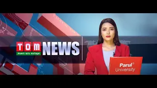 LIVE | TOM TV 3:00 PM MANIPURI NEWS | 06 OCT 2021