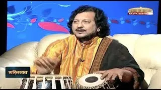 Shakhsiyat with Pandit Kumar Bose