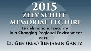 2015: Benjamin "Benny" Gantz: Israeli National Security, Zeev Schiff Memorial Lecture