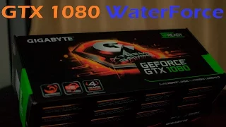 Gigabye GTX 1080 Waterforce Unboxing and First Impressions