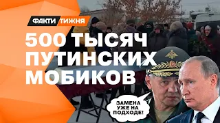 Москвичам ПРИГОТОВИТСЯ! Откуда будут набирать на путинскую войну ПОЛМИЛЛИОНА россиян