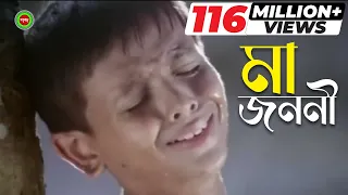 Ma Jononi | Kanak Chapa | মা জননী | কনক চাঁপা | Music Video | Shabdo