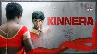 Kinnera || Tej India || Infinitum Media