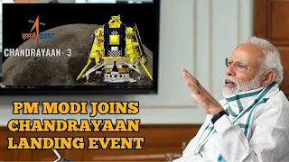 PM Modi LIVE | PM Modi Watches Chandrayaan 3 Landing LIVE From South Africa | Chandrayaan LIVE News