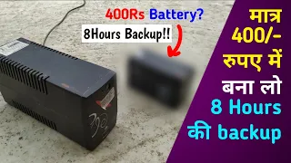 How to increase UPS Backup Time; External Battery For UPS!!