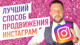 Главная ошибка продвижения в Instagram give away гивы