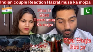 INDIAN couple Reaction | Hazrat Musa as Ka Mojza | Firon Ki Mout | Darya e Neel Ka Waqia |