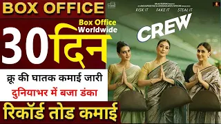 Crew Box Office Collection Day 30 Crew 30th Day Collection Crew Box Office Collections