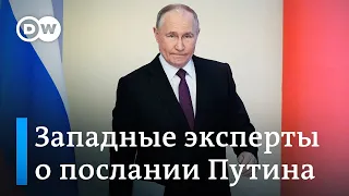 "Ничего нового, но новая тональность": западные эксперты и политики о речи Путина