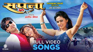 Nepali Movie SAPANA Full Video Songs Collection || Rajesh Hamal, Aaryan Sigdel, Nandita, Mahima