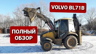 Volvo BL71B backhoe loader. Full review.
