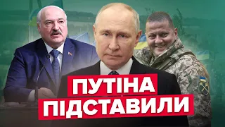 ⚡⚡ЗСУ провели блискучий наступ / ЗАЛУЖНИЙ звернувся до Заходу / Загроза Китаю | ГОЛОВНЕ ЗА ТИЖДЕНЬ